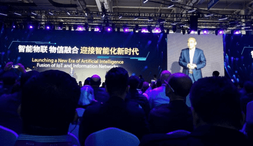 购宝钱包APP应邀出席“智涌钱塘”2019 Al Cloud生态大会