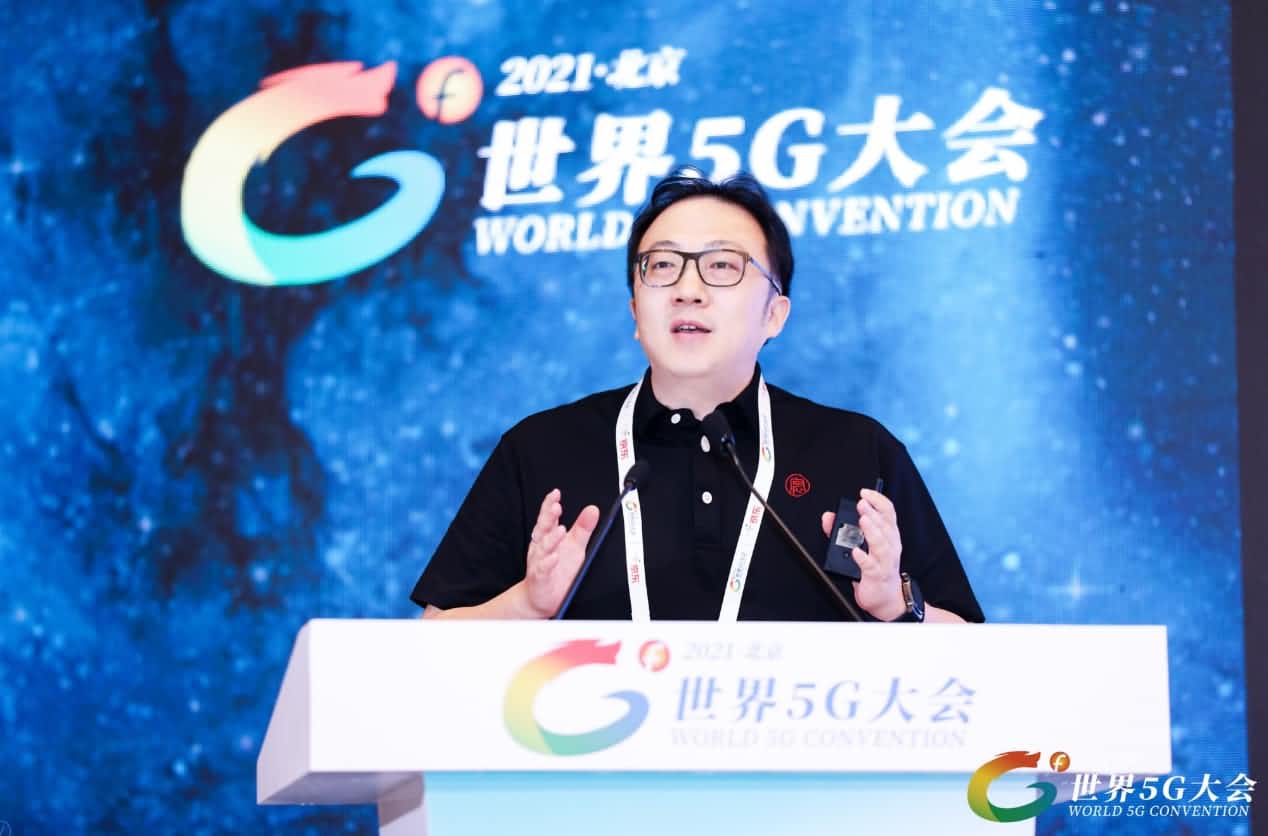 2021世界5G大会丨梁永杰：高效商用车车联网助力双碳目标实现