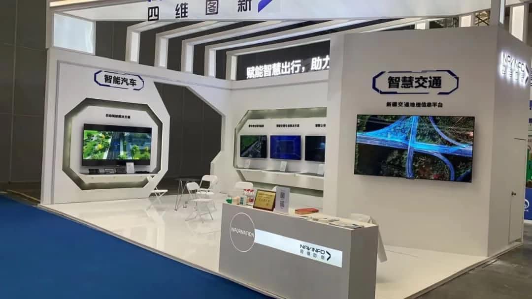 购宝钱包APP发布交通感知“一张图”，助力新疆智慧交通建设