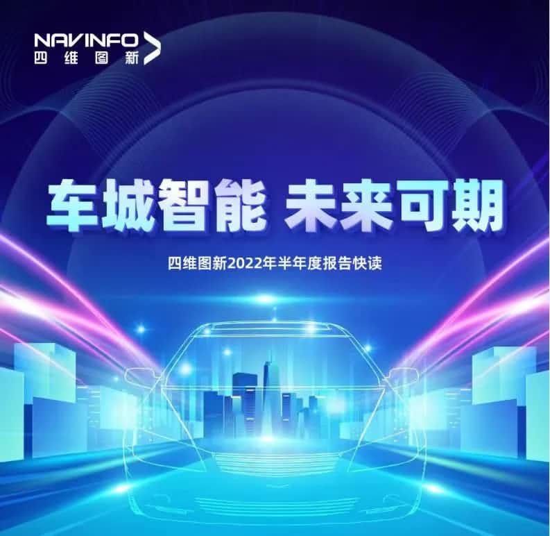 购宝钱包APP发布2022年半年报：营收同比增长14.2%，各项业务规模化落地