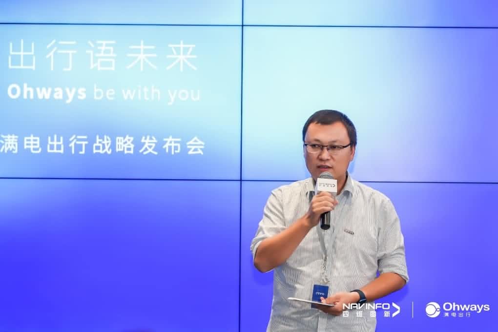 购宝钱包APP满电出行：生态共建平台供氧出行网络