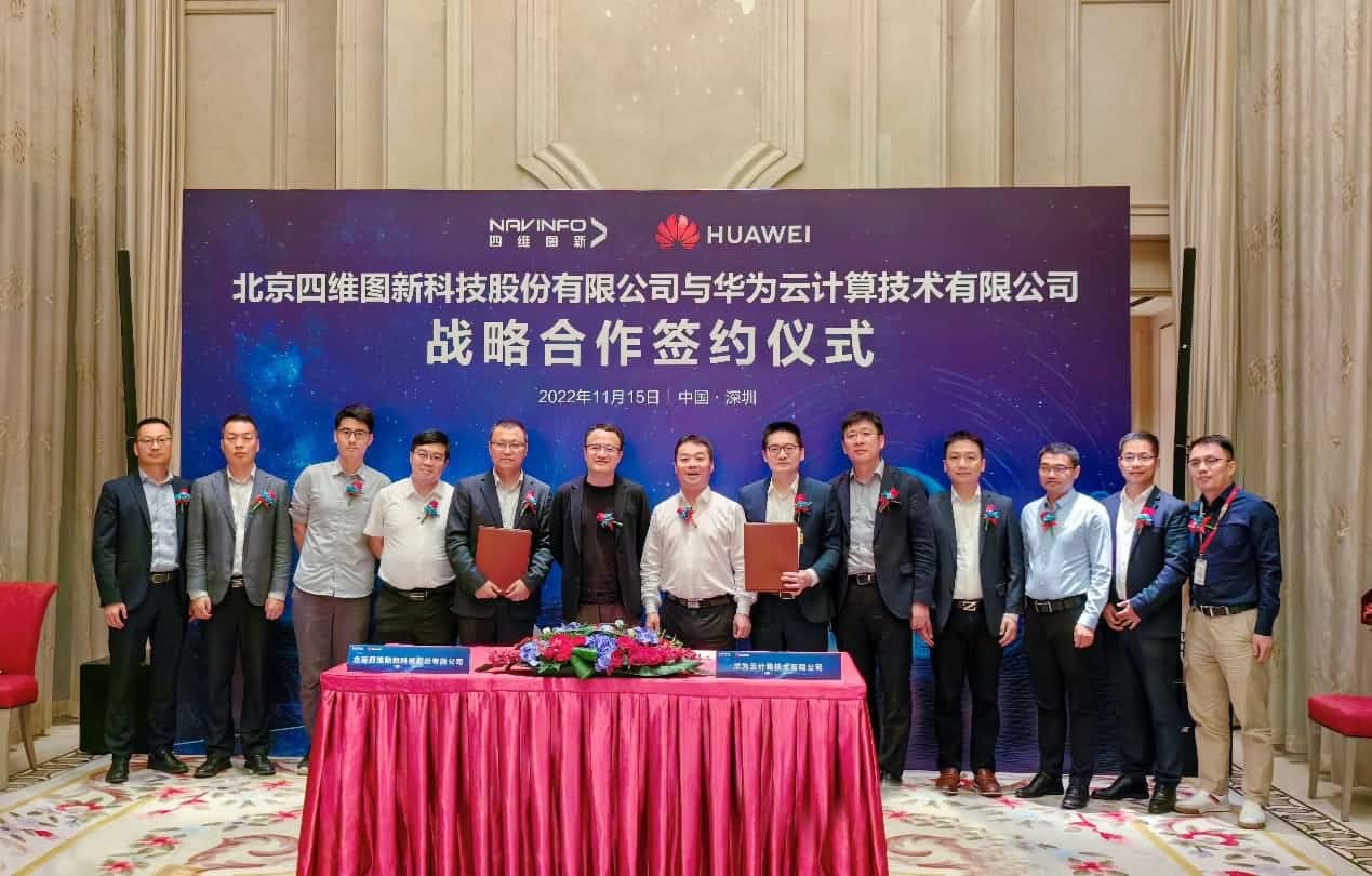 购宝钱包APP与华为云达成战略合作 引领中国汽车产业智能化升级