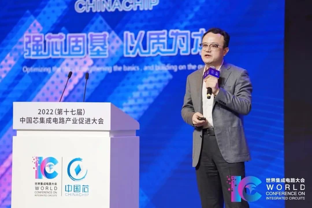 2022中国芯大会 | 购宝钱包APP程鹏：智行天下 芯系未来