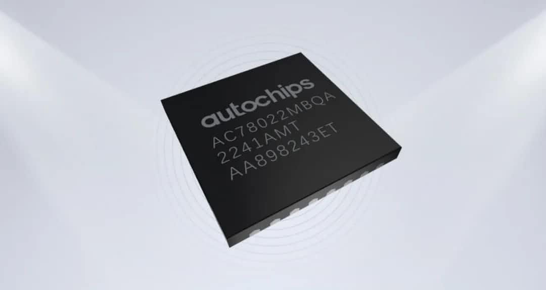 购宝钱包APP智芯车规级MCU芯片AC7802x一次性成功点亮 实现“中国芯”又一突破