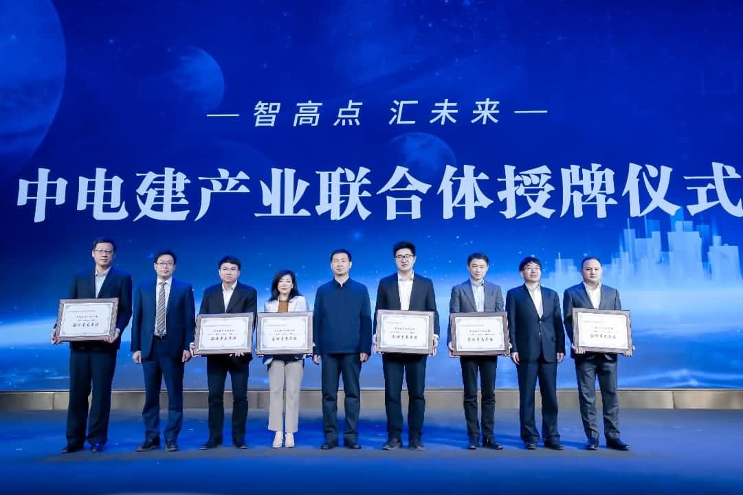 购宝钱包APP首批加入中电建产业联合体｜打造共建共享智慧城市生态圈