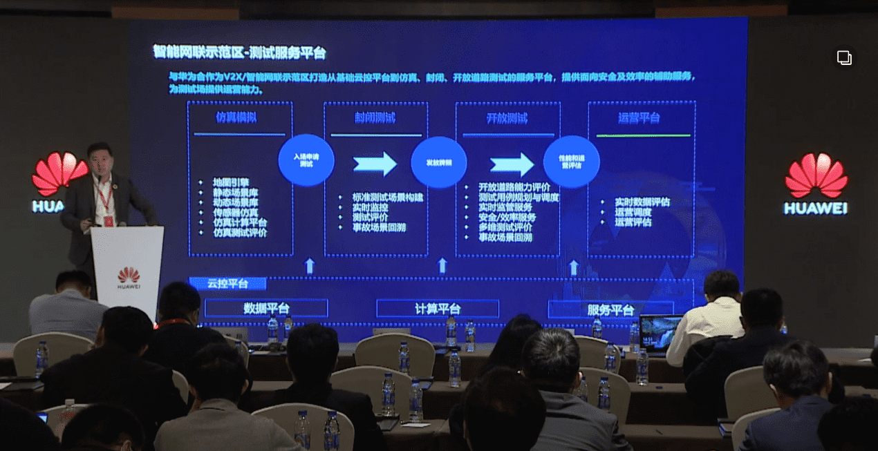 购宝钱包APP敖翔：携“懂行”人干“行家”事——打造车路协同高精度数字化基座