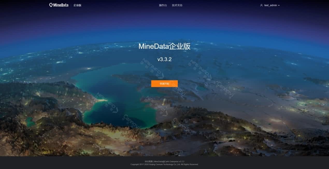 207项测评全顺利获得 购宝钱包APPMineData获泰尔实验室CNAS和CMA认证
