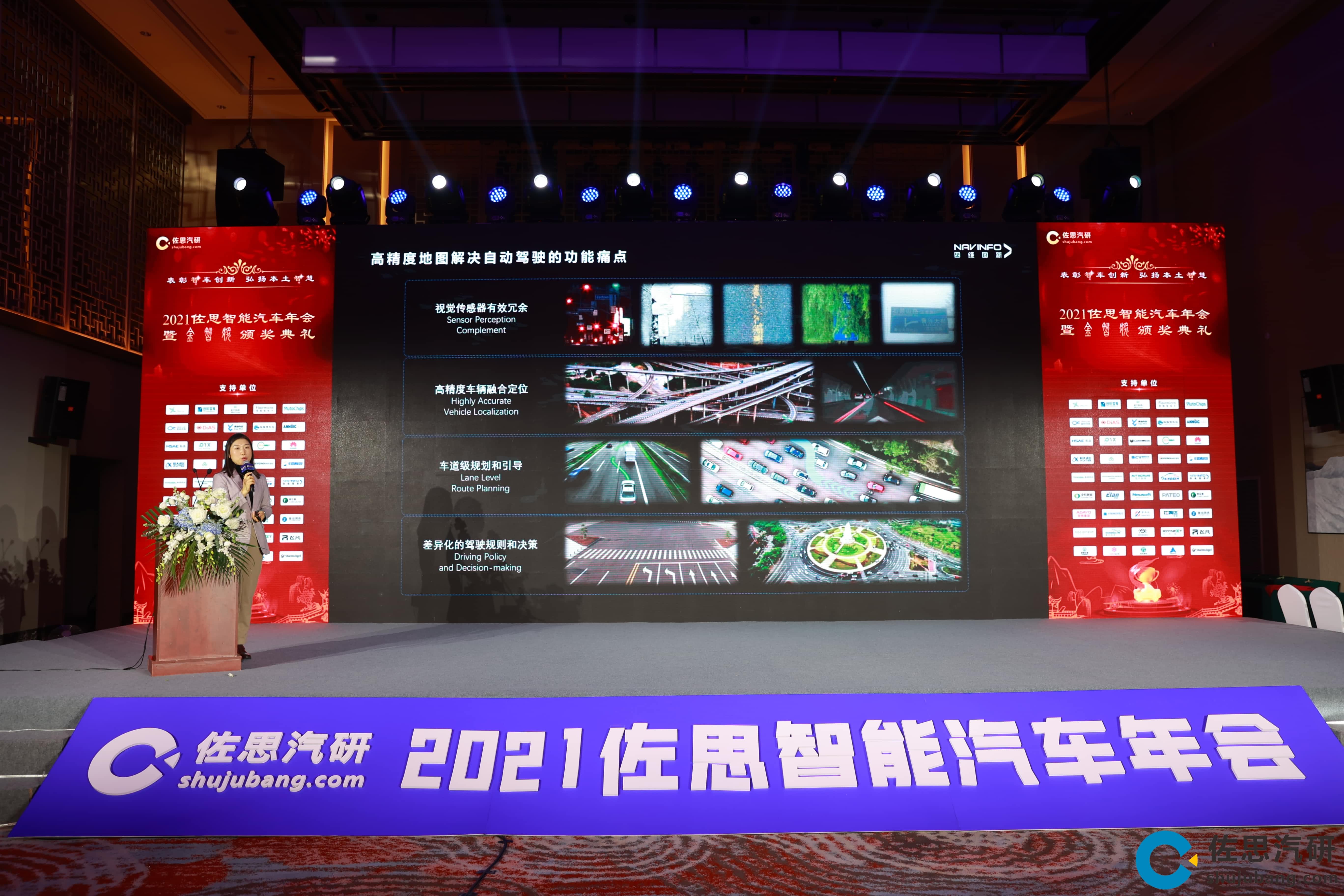 购宝钱包APP高精度地图、智能座舱芯片AC8015分获佐思年度金智奖