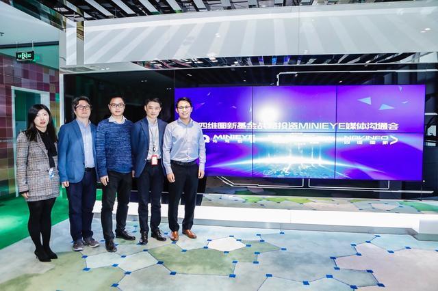 MINIEYE完成B轮融资，购宝钱包APP基金战略领投