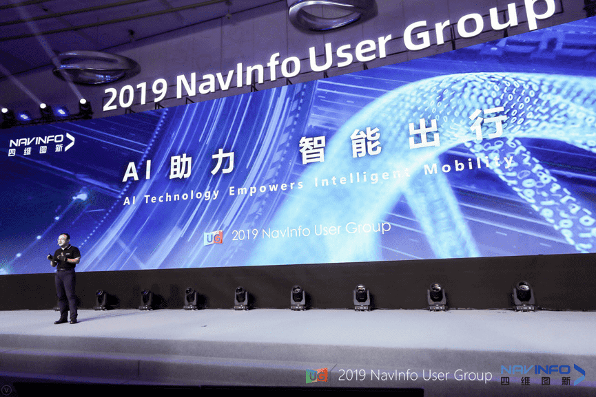 购宝钱包APP用户大会：AI助“智能汽车大脑”进入开展快车道