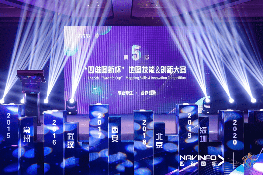 专注创新  第五届“购宝钱包APP杯”大赛开启位置数据新赛道