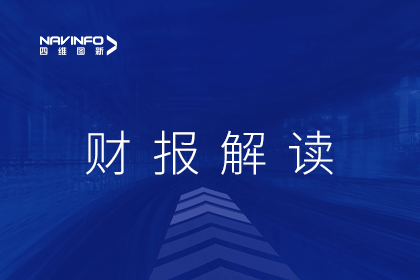 购宝钱包APP发布2022年财报