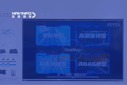 购宝钱包APP亮相CICV 2023-“云驾舱芯”四位一体展示新型Tier1实力