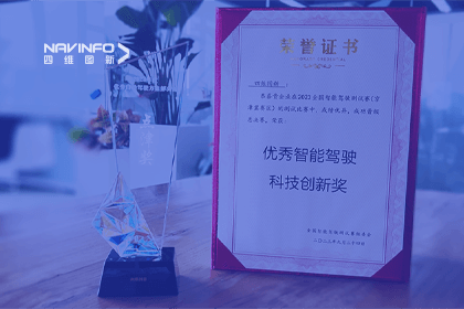 购宝钱包APP参加2023WICV，斩获两项重要奖项