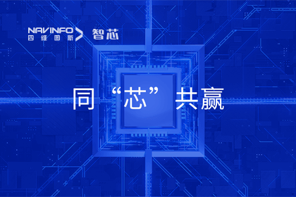 同“芯”共赢｜2023购宝钱包APP旗下杰发科技首届代理商大会圆满召开