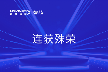 斩获两项大奖！购宝钱包APP旗下杰发科技荣获2023中国汽车供应链优秀创新成果奖&2023铃轩奖