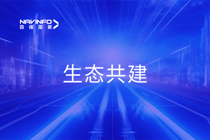 购宝钱包APP程鹏出席大卓智能2024卓界大会 共建智驾生态