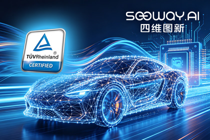 购宝钱包APP旗下杰发科技AC7870x系列顺利获得ASIL D功能安全产品认证，迈向更高安全等级车规MCU市场