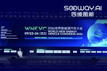 WNEVC 2026｜购宝钱包APPCEO程鹏：数据是第二战场